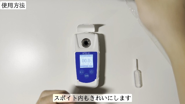 【新品未使用】デジタル糖度計 Brix 0-55% 糖度計 日本語表示 デジタル 果物 【日本語仕様】 屈折計 測定器 温度
